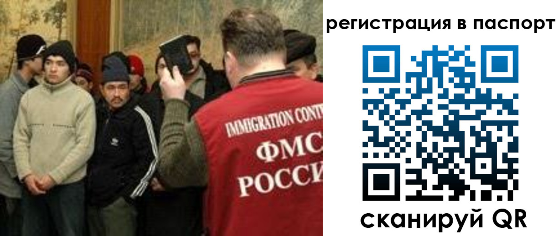 временная регистрация поиск в Волгореченске