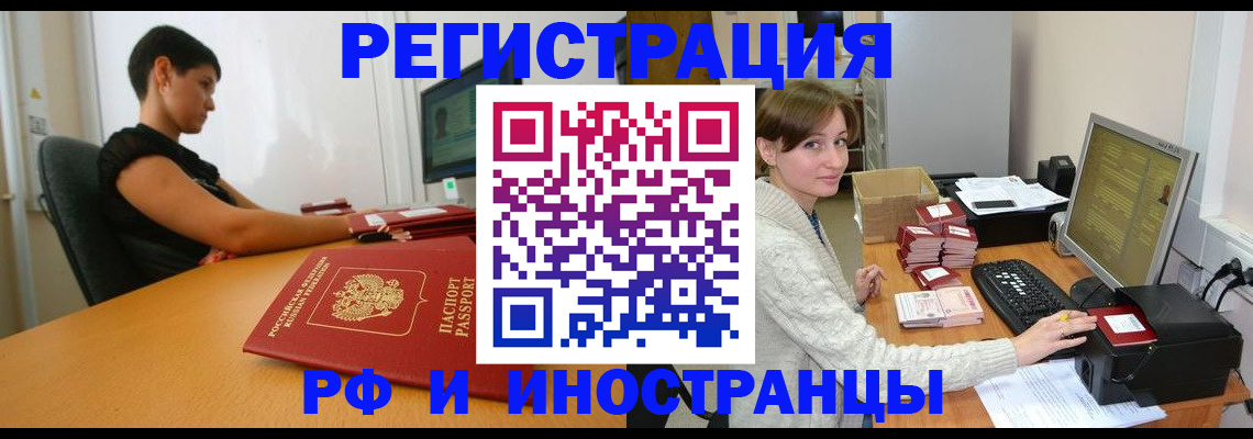 регистрация для дет. сада в Волгореченске