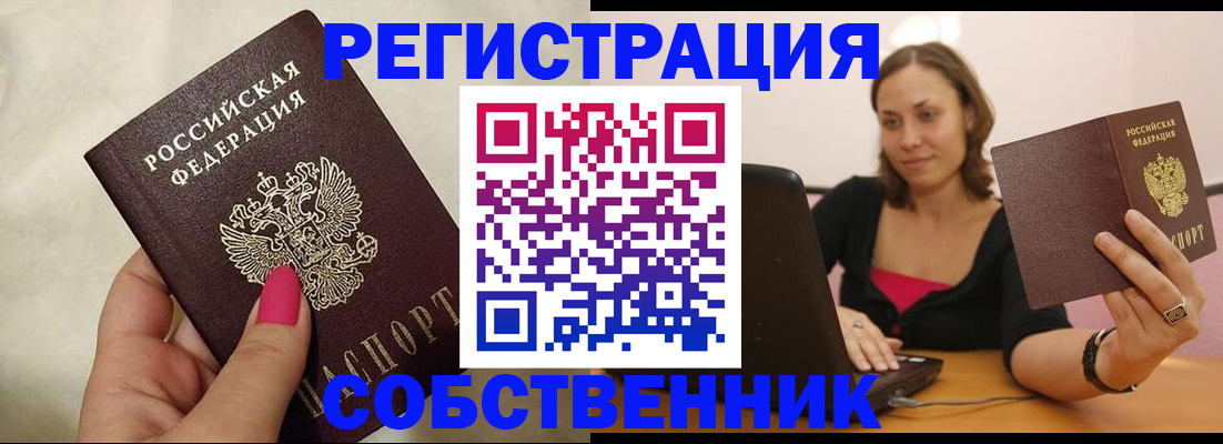найти адрес прописки в Волгореченске
